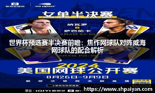 JN体育